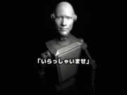 数年先は無人コンビニ?