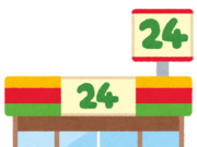 完売御礼」を喜ぶ経営者は、無能?