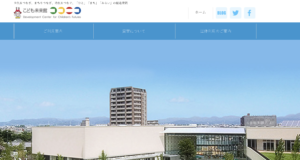 豊橋市の観光スポットまとめ2 豊橋市ココニコ