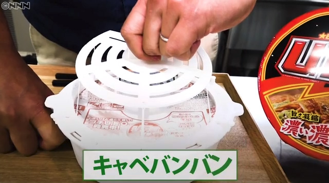 カップ焼きそばのキャベツを落とす装置⇒価格は4980円(税込み)