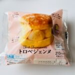 ファミマの新作スイーツ実食レポート【トロぺジェンヌ】